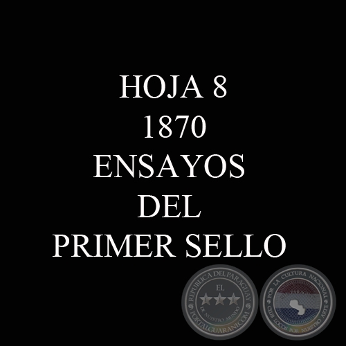 1870 - ENSAYOS DEL PRIMER SELLO