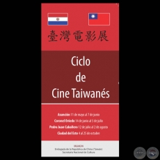 CONTINÚA EL CICLO DE CINE TAIWANÉS CON UNA PELÍCULA DE FICCIÓN Y OTRA DE HADAS MAÑANA JUEVES